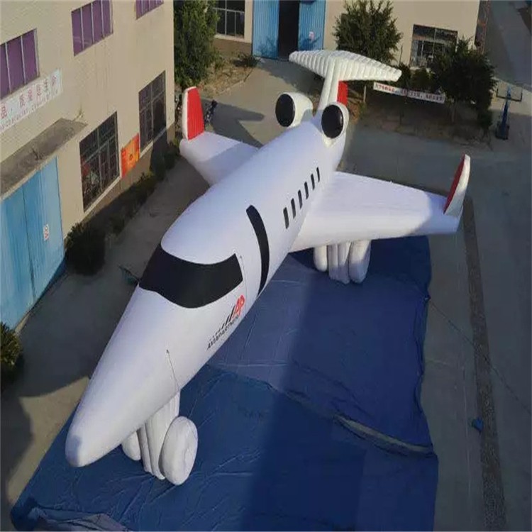 秀山充气模型飞机