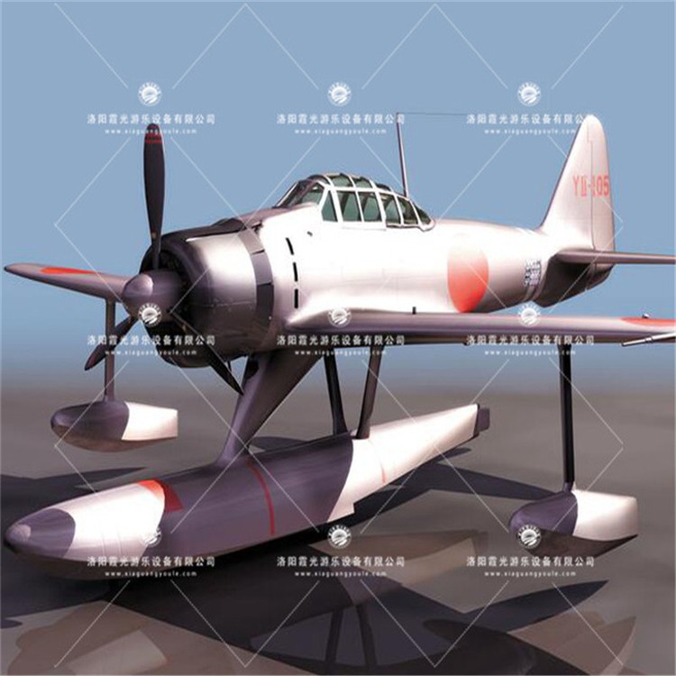 秀山3D模型飞机气模